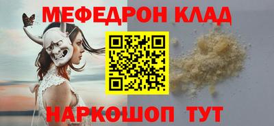бутик Заводоуковск
