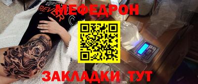 ALPHA PVP Жуковский