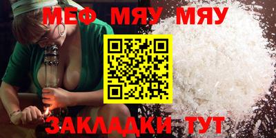 бутик Заводоуковск