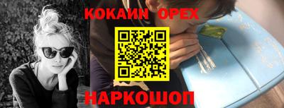 бутик Заводоуковск