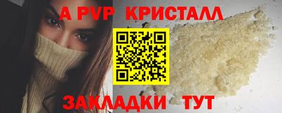 таблы Заволжье
