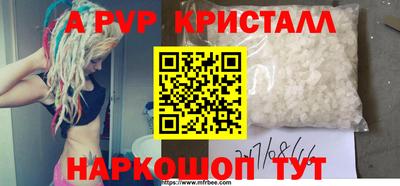 таблы Заволжье