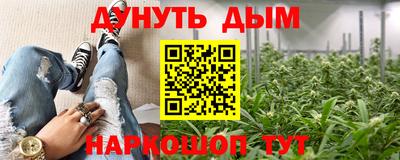 таблы Заволжье