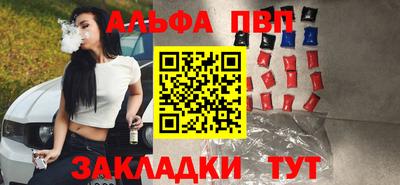 бутик Заводоуковск