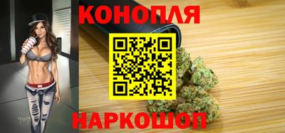 бутик Заводоуковск