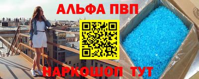 таблы Заволжье