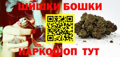 бутик Заводоуковск