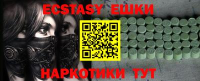 ALPHA PVP Жуковский