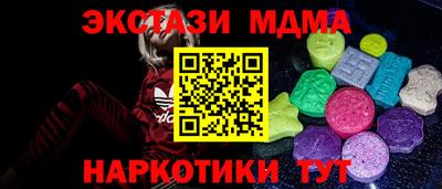 бутик Заводоуковск