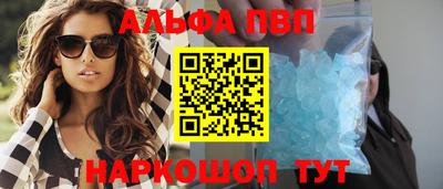 таблы Заволжье