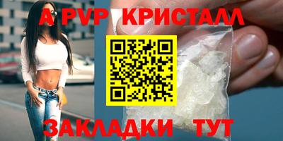 бутик Заводоуковск