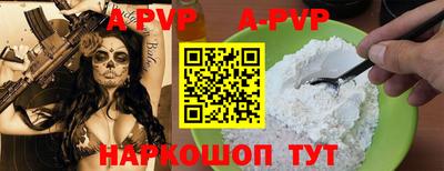 бутик Заводоуковск