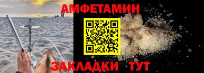 ALPHA PVP Жуковский