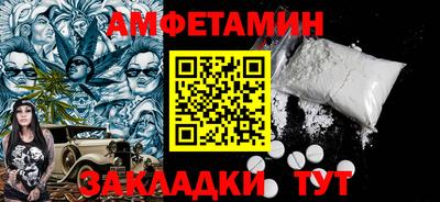 ALPHA PVP Жуковский