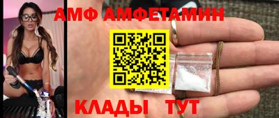бутик Заводоуковск