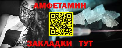 бутик Заводоуковск