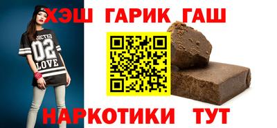 бутик Заводоуковск