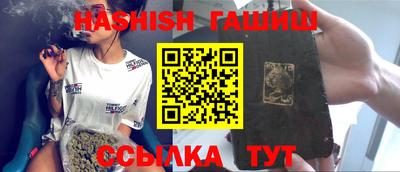 таблы Заволжье