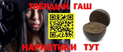 таблы Заволжье