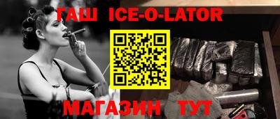 таблы Заволжье
