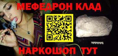 таблы Заволжье