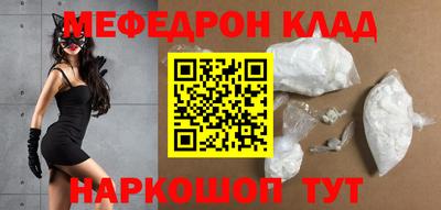 таблы Заволжье
