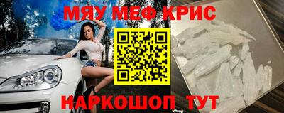 ALPHA PVP Жуковский