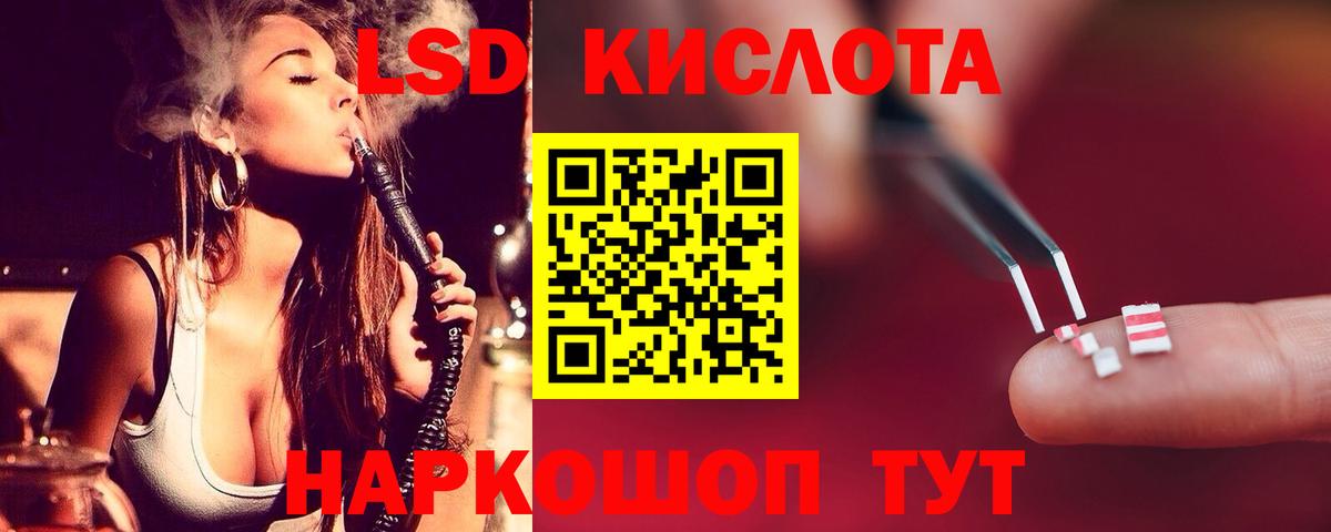 ссылка на мегу как войти  LSD-25 экстази ecstasy  Вход с VPN  Одинцово 