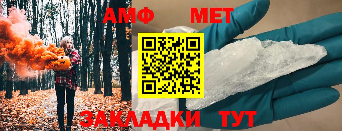 Первитин витя  Первитин  Первитин витя  Одинцово  Вход с VPN 