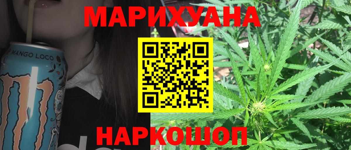 Конопля MAZAR  МАРИХУАНА OG Kush  Одинцово  Вход с VPN 